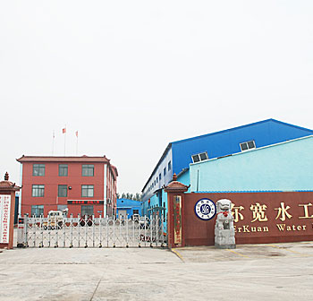 http://www.wotech.net.cn/uploadfile/2019/1217/20191217111525276.mp4